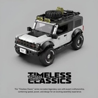 Afobrick: Up to 20% OFF on Selected Brick Cars