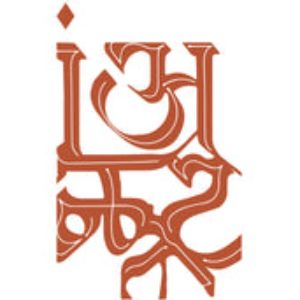 Abhishti Coupons