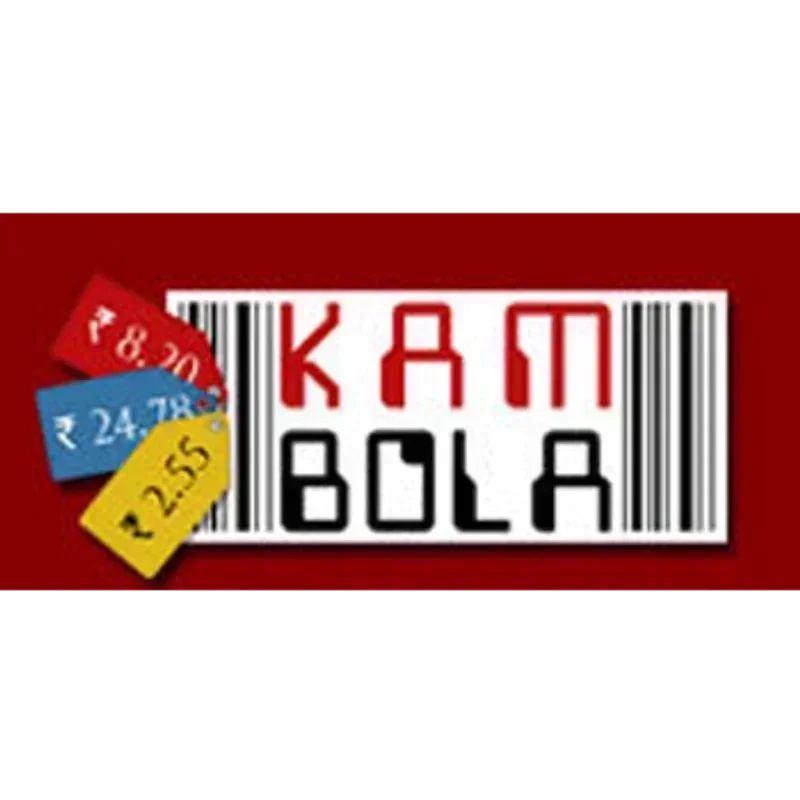 Kambola Coupons